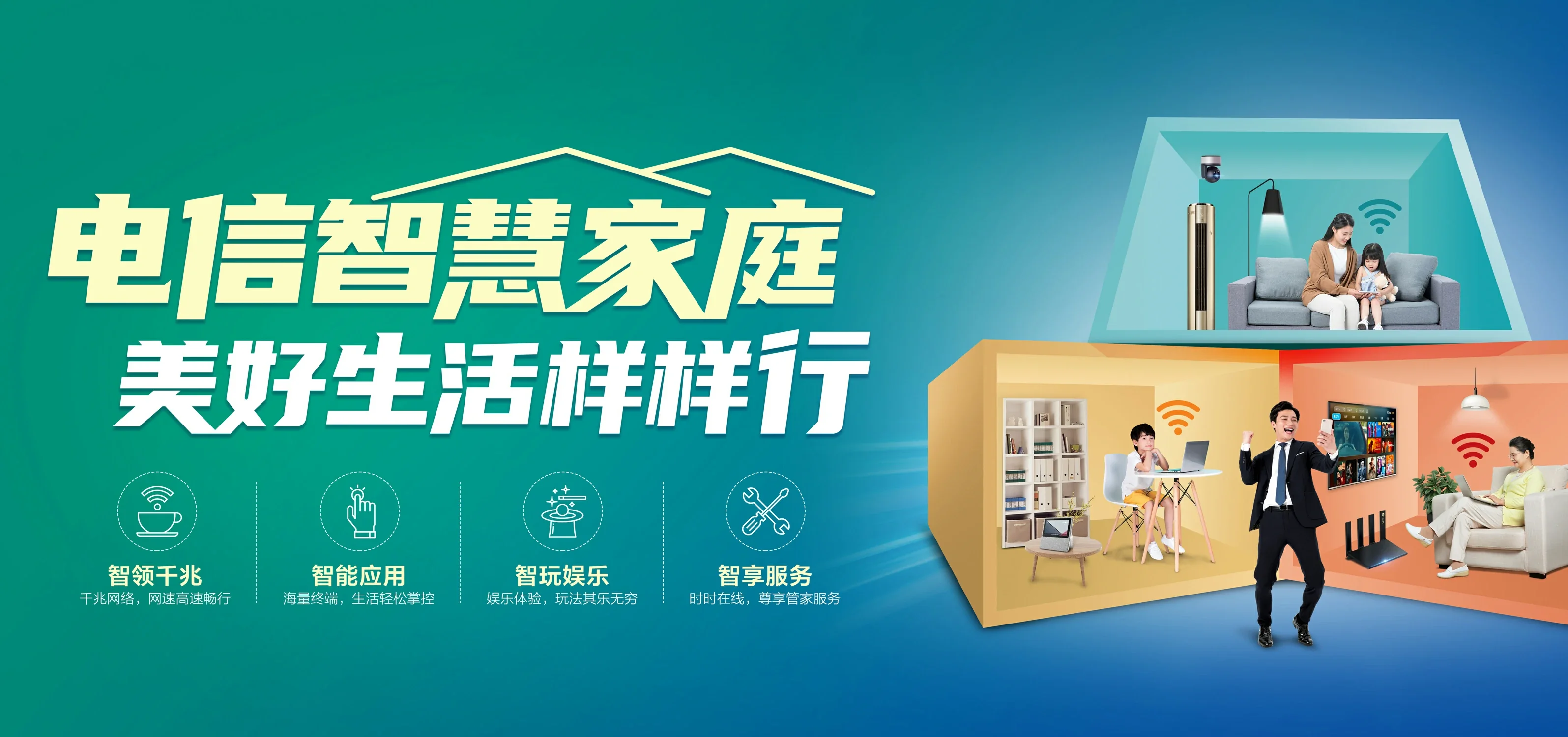 中国电信 鄱阳县电信宽带 宽带套餐